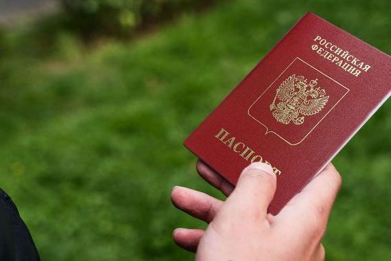 прописка в Югорске